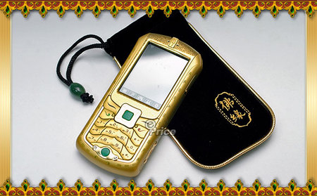 Nokia N73 Golden 10 thumb 450x2791