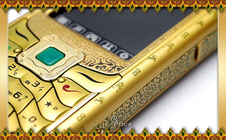 Nokia N73 Golden 3 thumb 450x2791