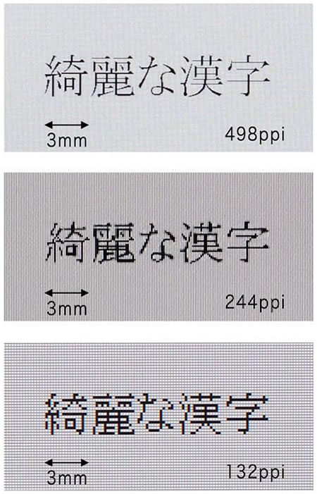 Toshiba WQXGA Display2