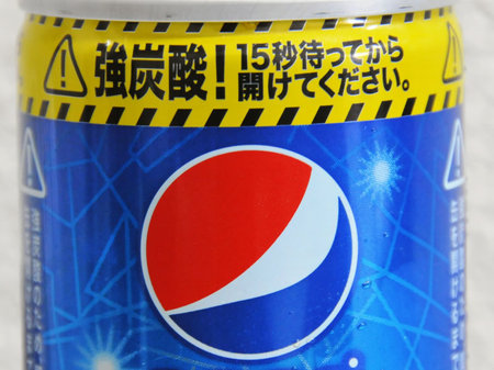 Pepsi-Strong-Shock2.jpg
