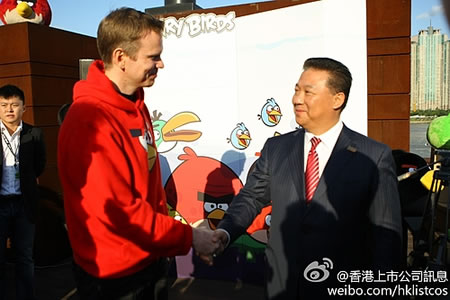 Rovio-Shanghai-Office3.jpg