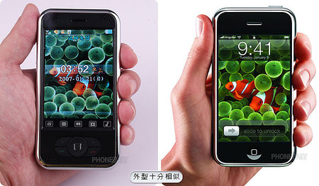 iphone_clone_1.jpg