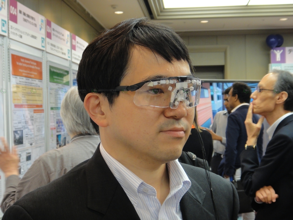 Privacy sensor glasses from Japan hides your face from prying eyes and