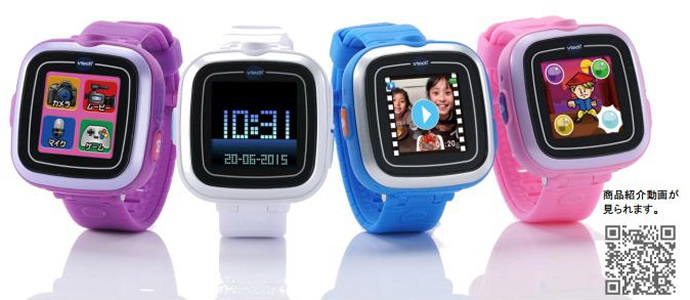 Takara Tomy announces Play Watch, a smartwatch (of sorts) for kids